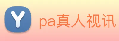 pa真人视讯 Logo